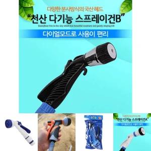 천산다기능스프레이건B 세차 용품 베란다 청소 분사기/분무기/스프레이/스프레이건/세차건/물/호스/분사건