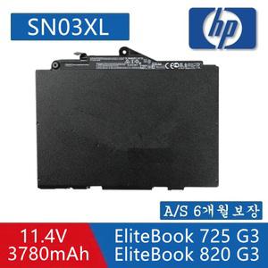 HP노트북 EliteBook 820 G4 EliteBook 820 G3 725 G4 배터리 SN03XL 800514-001