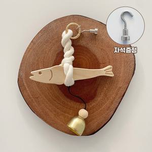 액막이명태 집들이 이사선물 굿럭피쉬 액막이 북어 인형 키링 명주실 나무명태 개업선물 차량용 소품