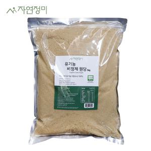 자연정미 유기농 비정제 원당 5kg 설탕/과일청/사탕수수/비정제당