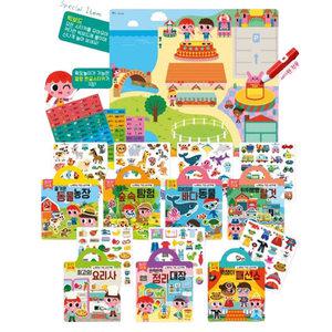 노래하는 가방 스티커북8종세트(총18종) / 세이펜호환 말랑스티커북