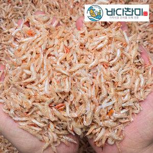 바다찬미 햇 보리새우(최상급) 500g / 볶음용 국물용 마른 말린 고소한 건새우 건어물
