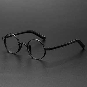 안경테 일본 티타늄 원형 특이한 프레임 빅사이즈 요즘유행하는 레트로