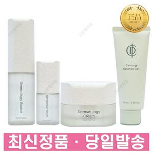 인셀덤 기초 화장품 4종 세트 (부스터+세럼+크림+카밍젤)