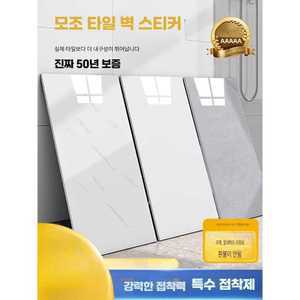 대도무문 인조대리석상판 맞춤 제작 사이즈 대리석