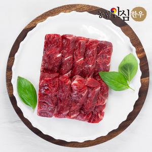 [농협안심한우] 1등급 제비추리 200g 구이용 냉장