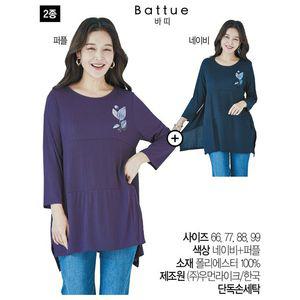 (7일)[바띠] 플리츠 2종