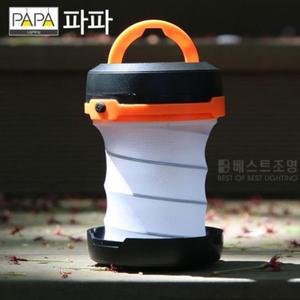 OL 파파 세련LED스프링 무드등 캠핑무드등