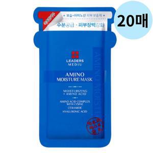 리더스 메디유 아미노 모이스처 마스크팩 25ml x20매