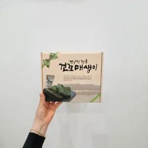 정남진 장흥 동결 건조 매생이 2.5g 간편한 건매생이