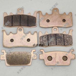 브레이크 패드 광양 KYMCO AK550 대형 페달 오토바이 17~23년 소결 전후 디스크