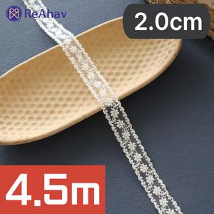 예쁜 테이블보 천 레이스원단 면 테이프 부자재 리본 레이스 끈 식탁 자수 웨딩 공예 로벨리아