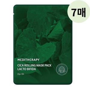 메디테라피 시카 롤링 마스크팩 추천 락토 비피다 7매