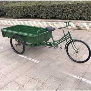 성인용 세발 자전거 안전한 할머니 할아버지 바이크