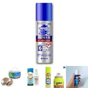 유한 해피홈 아웃도어 미스트 파워 모기기피제/스프레이/기피제/해충/진드기/등산/캠핑/낚시/바르는/벌레