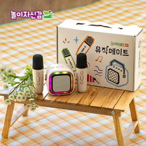 놀이자신감 뮤직메이트 (블루투스 스피커 / 듀얼 마이크 / LED / 변조기능)