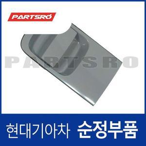 [현대모비스]순정 뒷문 외캐치(외부 도어캐치 핸들),좌측 (836504H150) 그랜드 스타렉스/특장