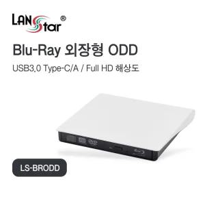 USB3.0 외장형 블루레이 레코더 ODD (30659)/데이터저장장치출력/DVD레코드/DVD리더기/DVD플레이어/휴대용