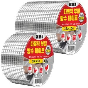 스코라 초강력 다목적 부틸 방수 테이프 폭 5cm/10cm x 5m 옥상 누수 크랙