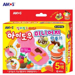 아모스 컬러점토 아이도우 미니어쳐만들기 (AM-839)/클레이/칼라/점토/미니/미니어쳐/만들기/5색/흰색/키즈