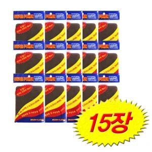 슈퍼파워 브러쉬 클리너 양면 수세미 x 15장 /김나영 유튜브 소개 탄냄비 수세미