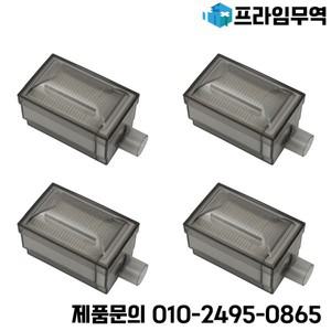 A71P 4X 산소 발생기 필터 클렌징 교체 호흡 기계 액세서리 유지