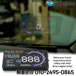 헤드업 디스플레이 자동차 OBDII EUOBD 5.5 인치 앞유리 프로젝터 HUD 시프트 알림 수온 최신 A8 RPM KM/H