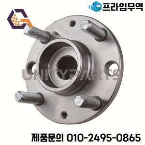 자동차 베어링 프론트 휠 허브 96535041 쉐보레 아베오 스파크 대우 마티즈 95492092 H50057BTA