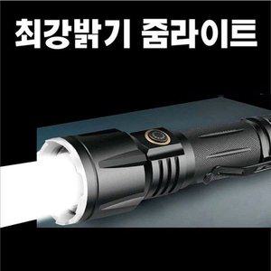 고품질 xhp160 p180 충전식 밝기 랜턴 강력한 손전등 후레쉬 등산후레쉬 줌라이트 서치라이트 (WFH04S9)