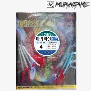 무라사메 쌍바늘 갈치채비(4개입) 아가미실 언발란스 사각튜브 갈치바늘(1호,2호,3호) 텐빈채비 