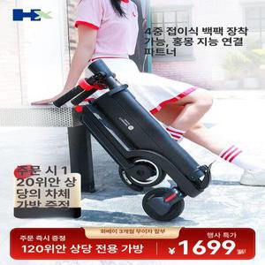 에리꼬 전동킥보드 휴대용전동킥보드 휴대용 전기 스쿠터 스턴트스쿠터 퀵보드 성인킥보드