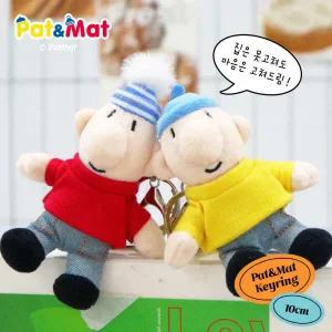 아트박스/드림씨앤씨 [공식정품] 패트와 매트 미니 키링 인형 - 10cm