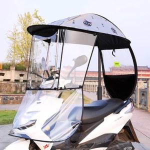전동차 캐노피 전동 투명 스쿠터 햇빛가리개 커튼 130x70 우비 베젤