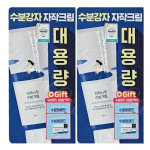 라운드랩 자작나무 수분크림 120ml 2개