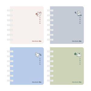 아이비스 1200 합지좌철수첩(SP) 12717