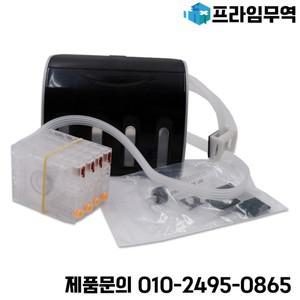 Hp 962 963 964 965 Ciss 시스템 HP OfficeJet Pro 9010