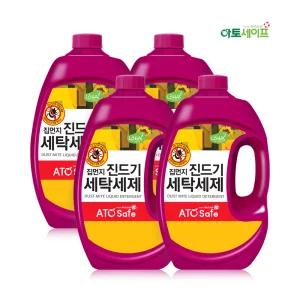 아토세이프 진드기 액체 세탁세제 2.5L 4개