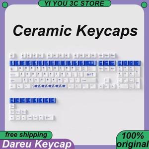 Dareu 세라믹 키 캡 기계식  유약 표면 123 맞춤형 PC 게임용 노트북 Esports 액세서리