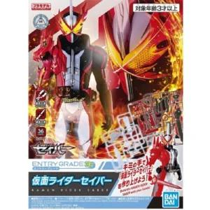 가면라이더 세이버 브레이브 드래곤 엔트리 그레이드 프라모델 캐릭터 선박프라모델 자동차프라모델