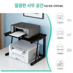 거치대 프린트 선반 바퀴 받침대 수납 복사기 데스크