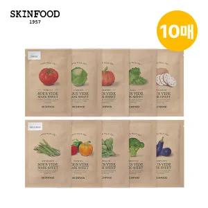 [스킨푸드] [택1] 수비드 마스크팩 10종 10매