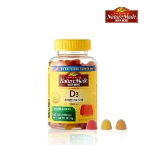 [네이처메이드] 비타민D3 구미 (2000IU x 140구미)