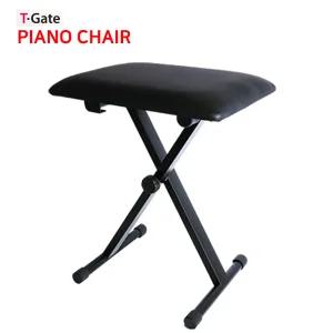 다용도 접이식 의자 T-GATE
