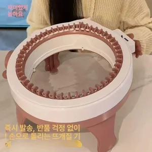 디디닷 니팅머신 니트 기계 취미 뜨개머신 목도리