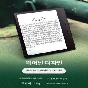 달과6펜스 전자책리더기 E북리더기 ebook 전자책