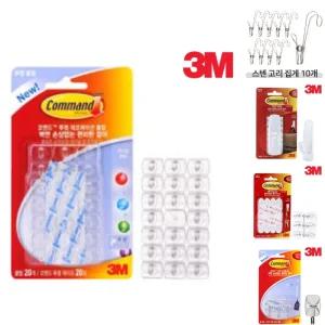 3M 코맨드 투명 데코레이션 클립 17026/접착식/후크/벽걸이/무타공/고리/걸이/벽고리/욕실/주방 벽부착
