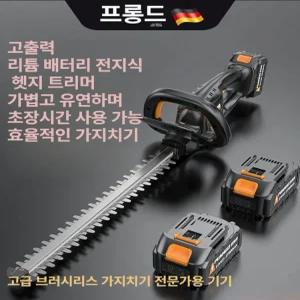 티오스 충전식 전동 전정기 헤지트리머 가지치기 정원용 차나무 전기 가지커터