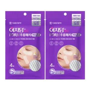이지덤뷰티 PDRN 주름패치 700샷 4매입 x 2개
