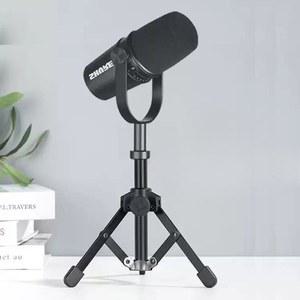 MV7 마이크 테이블 삼각대 거치대 MV7 SM7B 스탠드 접이식