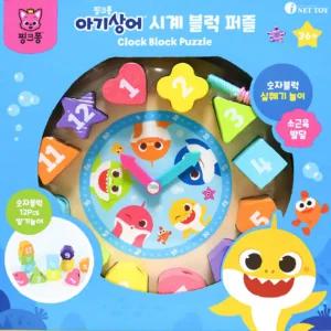 아기상어 원목 도형 시계블럭 퍼즐놀이 만2세장난감